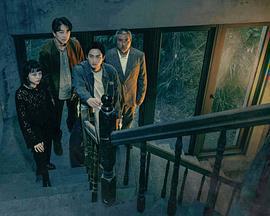 凶宅專賣店線上看