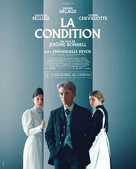 一切從頭來過 / La Condition線上看