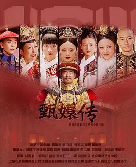 獵殺遊戲 / The Running Man線上看
