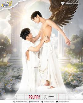 神祕幽魂 / บันทึก(ลับ)รักฉบับผี線上看