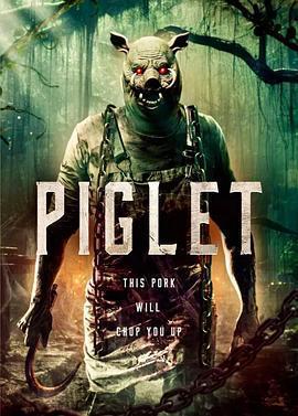 豬皮臉 / Piglet線上看