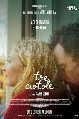 三聲再見 / Tre Ciotole線上看