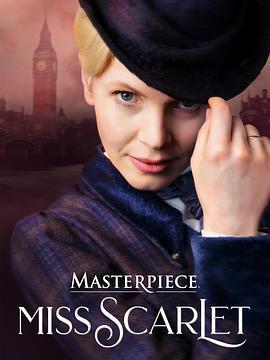 斯嘉麗小姐探案集 第五季 / Miss Scarlet Season 5線上看