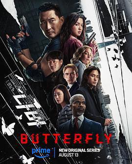 蝴蝶風暴 / Butterfly線上看
