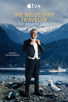 尤金·列維的宅老爹旅行 第三季 / The Reluctant Traveler Season 3線上看