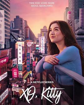 愛你的基蒂 第二季 / XO, Kitty Season 2線上看