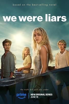說謊的人 第一季 / We Were Liars Season 1線上看