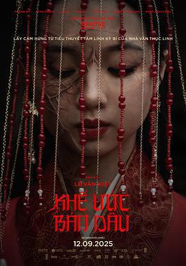 契約新娘 / Khế Ước Bán Dâu線上看