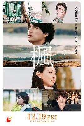 楓線上看