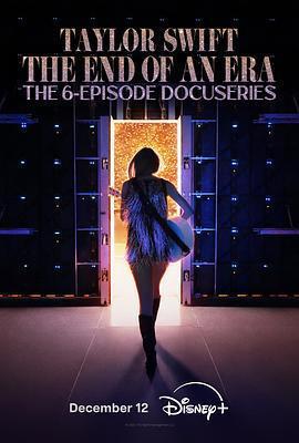 泰勒·斯威夫特：時代巡迴演唱會，一個時代的結束 / Taylor Swift | The Eras Tour | The End of an Era線上看