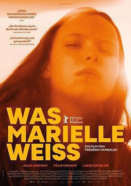 瑪麗埃爾都知道 / Was Marielle weiß線上看