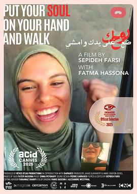 把靈魂放在掌上前行 / Put Your Soul on Your Hand and Walk線上看