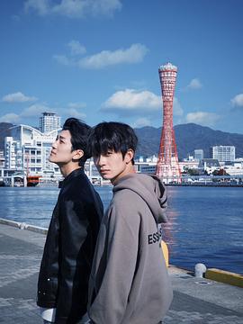 被困在大阪的男孩線上看