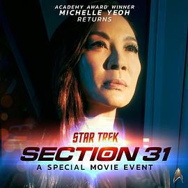 星際迷航：31區 / Star Trek: Section 31線上看