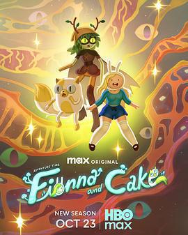 探險活寶：菲奧娜與蛋糕 第二季 / Adventure Time: Fionna & Cake Season 2線上看