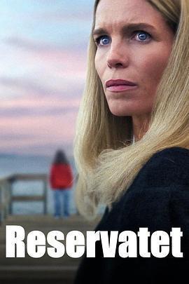 深居叵測 / Reservatet線上看