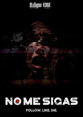 千萬不要跟著我 / No me sigas線上看