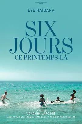 春中六日 / Six jours, ce printemps-là線上看