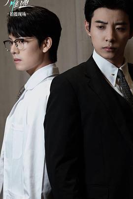 掌心難逃線上看