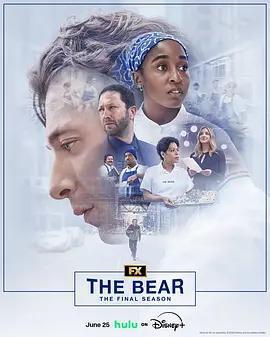 熊家餐館 第五季 / The Bear Season 5線上看