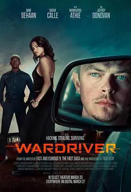 沃德河 / Wardriver線上看