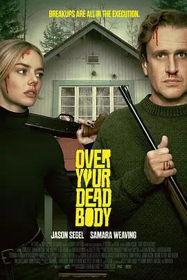 致命之旅 / Over Your Dead Body線上看