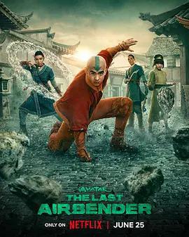 降世神通：最後的氣宗 第二季 / Avatar: The Last Airbender Season 2線上看