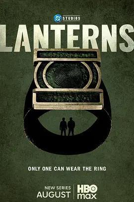 綠燈軍團 / Lanterns線上看