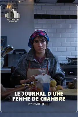 女僕日記 / Journal d』une femme de chambre線上看