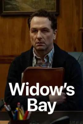 驚魂海灣 / Widow's Bay線上看