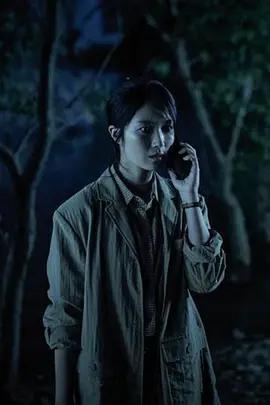 殺木地 / 살목지線上看