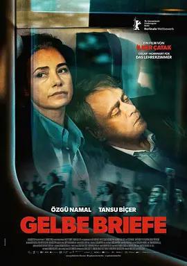 告知信 / Gelbe Briefe線上看