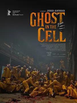 牢籠鬼魂 / Ghost in the Cell線上看