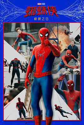 蜘蛛俠：嶄新之日 / Spider-Man: Brand New Day線上看