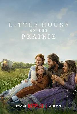 草原上的小木屋 第一季 / Little House on the Prairie Season 1線上看
