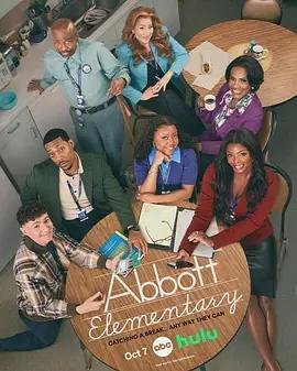 小學風雲 第六季 / Abbott Elementary Season 6線上看