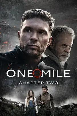 再一英里 / One Mile: Chapter Two線上看