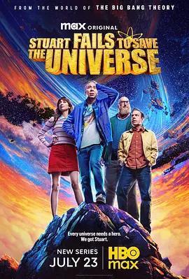 斯圖爾特未能拯救宇宙 / Stuart Fails To Save The Universe線上看
