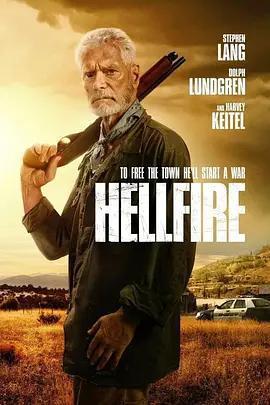 地獄烈焰 / Hellfire線上看