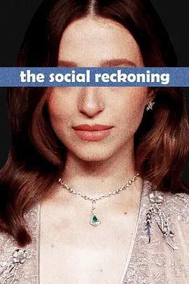 社交清算 / The Social Reckoning線上看