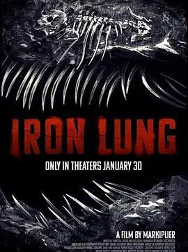 鐵肺 / Iron Lung線上看