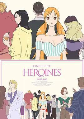 海賊王：女英雄們的故事 / One Piece Heroines線上看