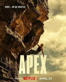 巔峯獵殺 / Apex線上看