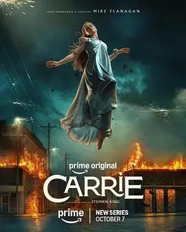 魔女嘉莉 / Carrie線上看