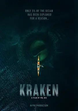 深海魅影 / Kraken線上看
