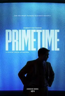 黃金時段 / Primetime線上看