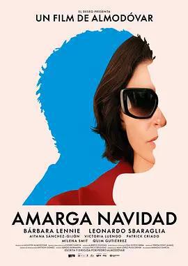 苦澀的聖誕節 / Amarga Navidad線上看