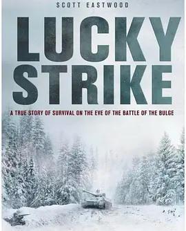 孤軍突圍 / Lucky Strike線上看