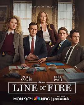 火線家族 / Line of Fire線上看