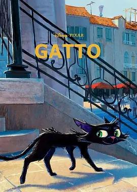 貓 / Gatto線上看